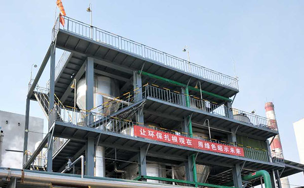 多效蒸發工藝含鹽廢水蒸發器