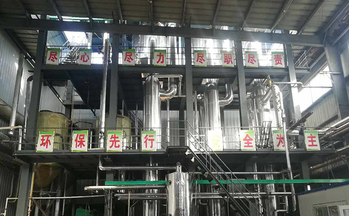 高鹽廢水蒸發器
